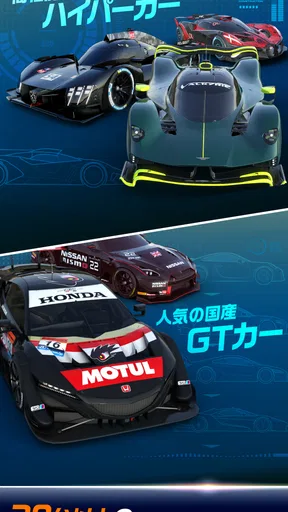 GT Manager