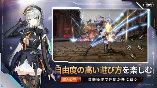 エーテルゲイザー