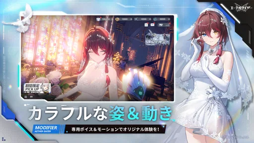 エーテルゲイザー