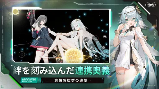 エーテルゲイザー