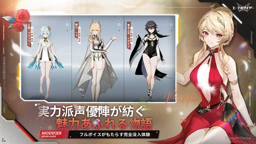エーテルゲイザー