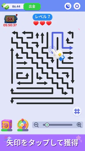 Arrow Flow Crush