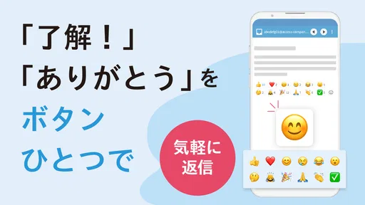 メールアプリCosmoSia:Gmail SMS ドコモ対応