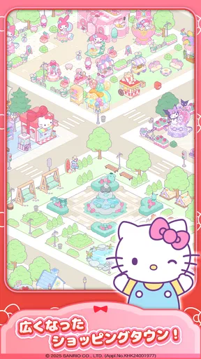 ハローキティ:マイドリームストア