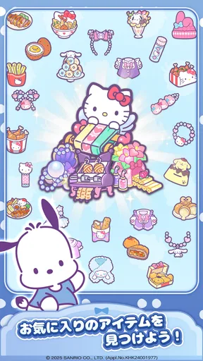 ハローキティ:マイドリームストア