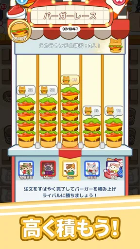 ニャンカフェ : カフェマージゲーム