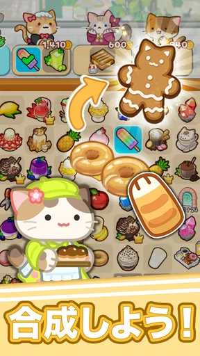 ニャンカフェ : カフェマージゲーム