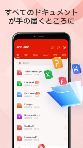 PDF Pro:リーダー、エディター