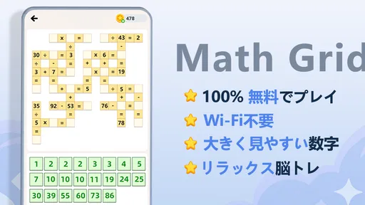 Math Grid - Number Puzzle Game