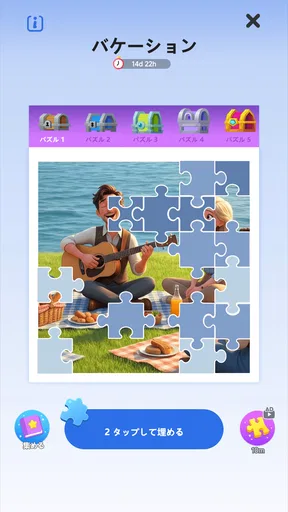 Math Grid - Number Puzzle Game
