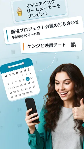 カレンダー 2026