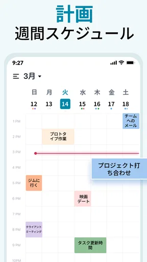 カレンダー 2026