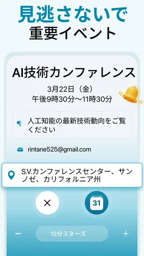カレンダー 2026