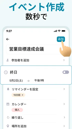 カレンダー 2026