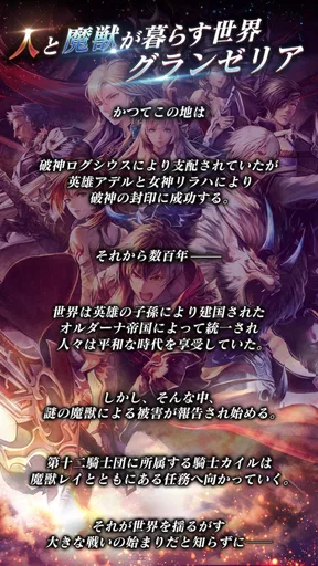 ラストクラウディア