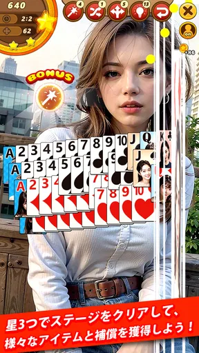 ガールソリティア：モデル・クロンダイク