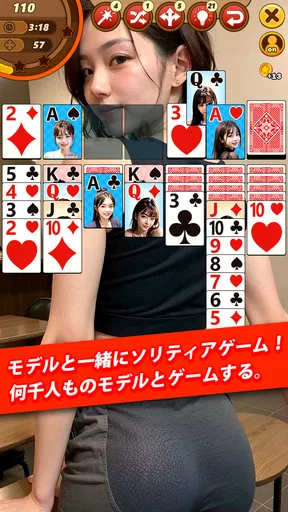ガールソリティア：モデル・クロンダイク