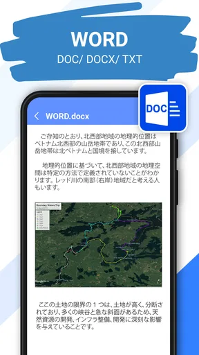 ドキュメントリーダー：PDFリーダー