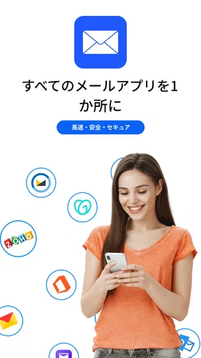 メール - すべてのメールログイン