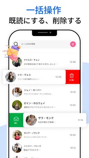 メール - すべてのメールログイン