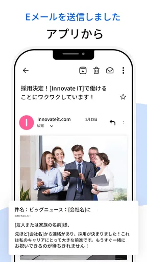 メール - すべてのメールログイン