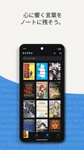 Amazon Kindle: 電子書籍、マンガ、雑誌