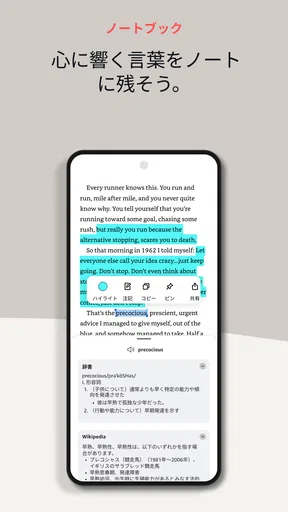 Amazon Kindle: 電子書籍、マンガ、雑誌