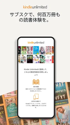 Amazon Kindle: 電子書籍、マンガ、雑誌