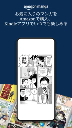 Amazon Kindle: 電子書籍、マンガ、雑誌