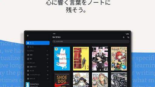Amazon Kindle: 電子書籍、マンガ、雑誌