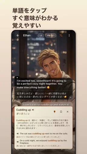 Amikoアミコ – AI英会話練習・多言語AIチャット