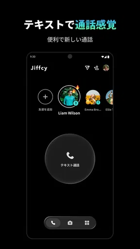 Jiffcy ジフシー Creating Our World