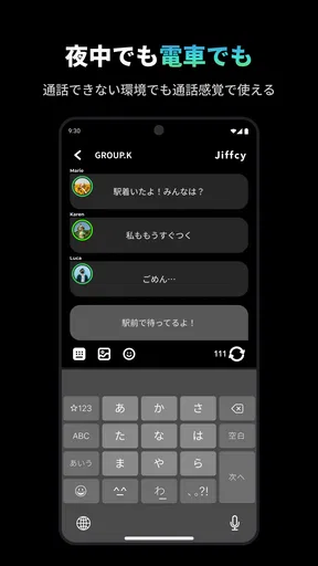 Jiffcy ジフシー Creating Our World