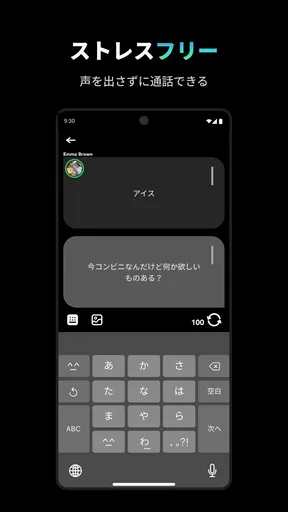 Jiffcy ジフシー Creating Our World