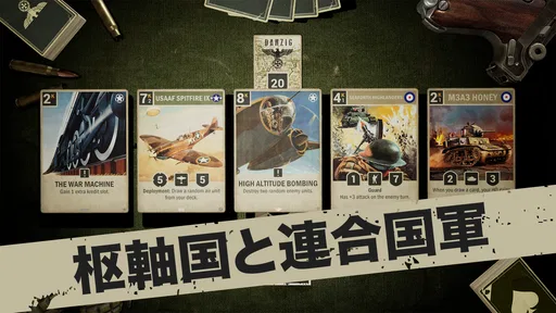 KARDS - WW2カードゲーム