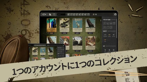KARDS - WW2カードゲーム