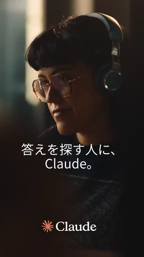 Claude by Anthropic