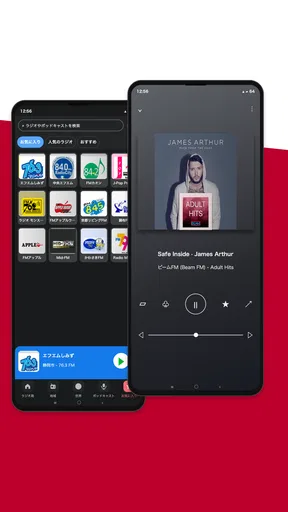 ラジオ FM Radio Japan