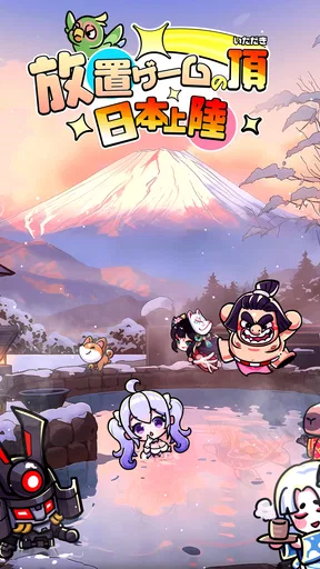 ドタバタ王子くん