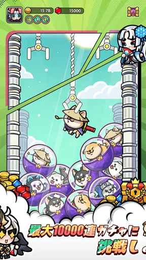 ドタバタ王子くん