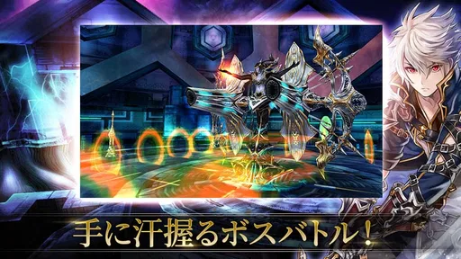 RPG オルクスオンライン 【アクションMMORPG】