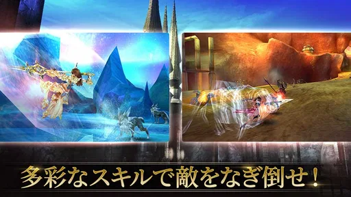 RPG オルクスオンライン 【アクションMMORPG】