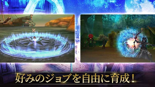 RPG オルクスオンライン 【アクションMMORPG】