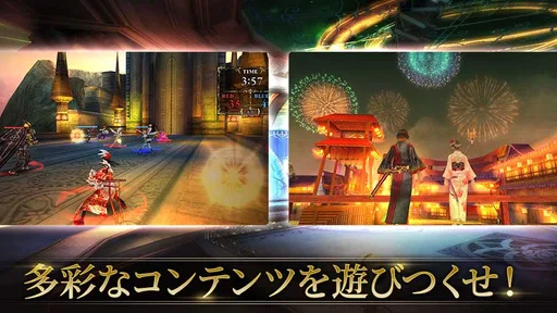RPG オルクスオンライン 【アクションMMORPG】