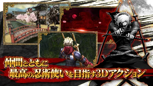 イザナギオンライン【超爽快忍者アクションMMORPG】