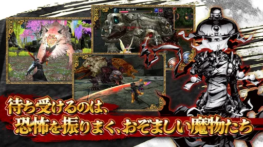 イザナギオンライン【超爽快忍者アクションMMORPG】