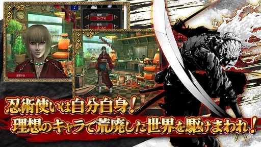 イザナギオンライン【超爽快忍者アクションMMORPG】
