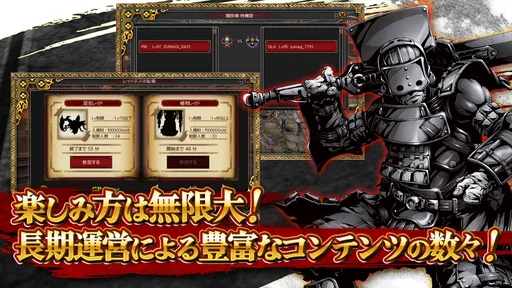 イザナギオンライン【超爽快忍者アクションMMORPG】