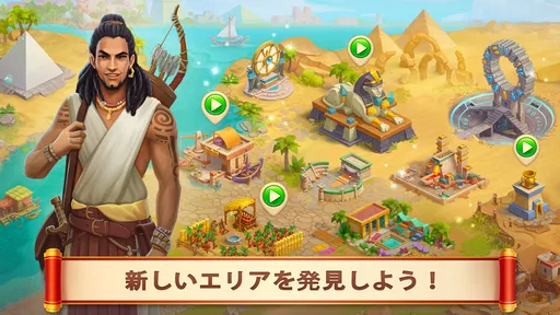 帝国のゆりかご －パズルゲーム：マッチ3パズル