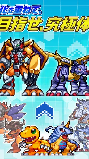 デジモンUP